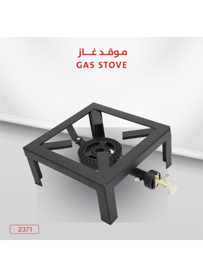 موقد غاز واحد